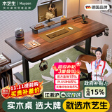 木藝生3cm高端实木电动升降桌电脑桌台式电竞桌子办公书桌可升降工作台 【双面隐藏插排】双电机3cm实木胡桃色 其它颜色备注 180*70【免费送装】