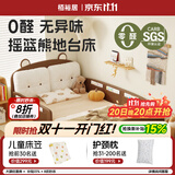 柏裕居蒙氏地台床卡通小熊儿童床男孩卧室单人床带护栏新款小户型女童床 无床头-无围栏-铺板排骨架 120*200cm