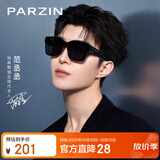 帕森（PARZIN）【可套近视眼镜 】偏光太阳镜 范丞丞款套镜驾驶墨镜礼物PZ12116