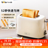 小熊（Bear）面包机早餐机 烤面包机吐司机多士炉家用烤面包片轻食机 双面6档匀烤DSL-C02K8