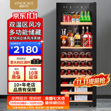 维诺卡夫（Vinocave）多功能160L红酒柜冰吧风冷无霜纤薄设计嵌入式保湿恒温酒柜办公双温冷藏柜 JC-158C