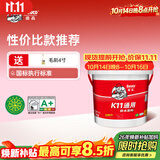 德高K11厨房卫生间防水涂料阳台室内刚性墙面灰色防水浆料5KG