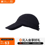 牧高笛（MOBIGARDEN）鸭舌帽 户外遮阳帽子男棒球帽女防晒太阳帽 NX23208001 煤灰