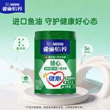 雀巢（Nestle）怡养健心鱼油中老年奶粉高钙富硒富含钾800g成人奶粉 送礼送长辈