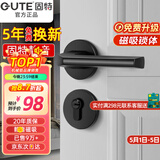 固特 GUTE静音门锁室内卧室分体锁磁吸锁黑色实木门把手通用房门锁具 E款[分体静音锁] 左右方向通用