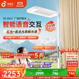 孩视宝智能全光谱学生红光护眼书桌台灯落地大路灯E5B-160W-RS送装一体