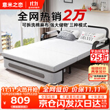 意米之恋沙发床可折叠两用多功能沙发床【包安装】 1m宽 海绵床垫 SF-37