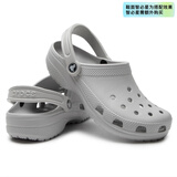 卡骆驰（CROCS）檀健次同款洞洞鞋男女鞋凉拖拖鞋沙滩凉鞋 经典洞洞鞋+彩虹智必星