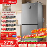 海尔「家宴系列」539L十字门母婴冰箱黑金净化抗菌一级变温风冷无霜大容量BCD-539WGHTDEDH9U1国家补贴