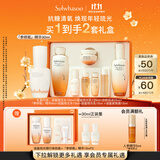雪花秀滋盈琉光润颜水150ml+乳125ml+「参修瓶」精华30ml护肤礼盒