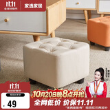 家逸小凳子家用沙发凳板凳客厅茶几凳矮凳换鞋凳办公室脚踏凳坐墩