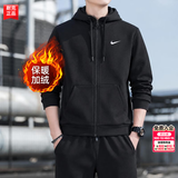 耐克（NIKE）外套男士春秋款 2026新款跑步运动服装休闲连帽上衣保暖开衫夹克 【加绒御寒】热推/Therma-FIT保暖技术/晒图-10 M 【170】体重110~130斤左右