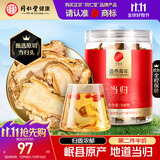 同仁堂品牌当归片100g甘肃岷县  可搭黄芪枸杞非中药材滋补泡水养生茶