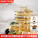 拼酷3d立体拼图金属古典建筑模型diy手工拼装玩具 家居装饰创意摆件 滕王阁