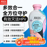 娇妍（JOLLy）玻尿酸内衣洗衣液360g杀菌抗HPV