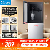 美的（Midea）饮水机家用上置式桶装水钢化玻璃立式双开门办公室加热饮水器桶装饮水宿舍办公室  YR1518S-X