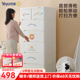 也雅抽屉式收纳柜 儿童衣柜整理柜衣服收纳箱多层储物柜塑料五斗柜 童话派对6层【5大抽+2小抽】 58cm面宽