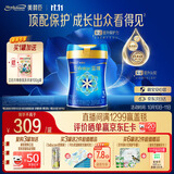 美赞臣蓝臻 幼儿配方奶粉 3段（12-36个月）820g*1罐 实证乳铁蛋白
