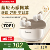 纽曼（Newmine）LY63 Pro蓝牙耳机耳夹式骨传导开放式无线运动跑步游戏音乐通话降噪适用于苹果华为 白