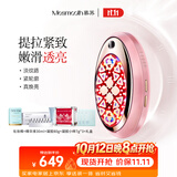 MESMOOTH慕苏美容仪器家用脸部导入仪淡法令纹焕肤礼物送女友 水晶玫粉
