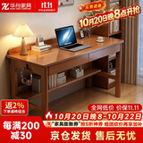 华舟实木书桌带抽屉学习桌小户型电脑桌书房学生写字桌 1.2米胡桃色
