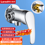 莱尔诗丹（Larsd）明装淋浴龙头冷热水混水阀太阳能带上水老式热水器混合阀LD5608-1