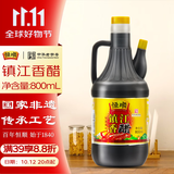 恒顺镇江香醋 新B香5度800ml 【0添加】糯米纯粮酿造炒菜蘸食调味