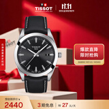 天梭（TISSOT） 手表 风度系列男表 瑞士石英男士皮带腕表商务表生日礼物