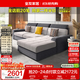 全友家居 现代简约风仿棉麻布艺沙发客厅家用贵妃位L型转角沙发家具