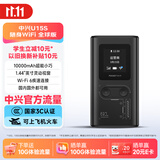 中兴（ZTE）U15S 全球版 随身wifi6免插卡移动wifi无线网卡便携式热点4g路由器无限笔记本电脑通用流量2026款
