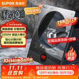苏泊尔（SUPOR）秘镜电磁炉家用电陶炉新型电磁灶火锅炉超薄大功率电池炉套装炒菜电磁炉锅一体全套C22-IH80E
