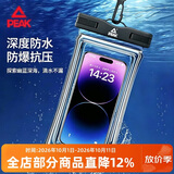 匹克手机防水袋可触屏防水高强显视水气囊下拍照游泳水上乐园挂脖 黑