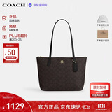 蔻驰（COACH）【品牌直供】女包FIONA24小号单肩托特包黑CBT18生日礼物送女友