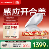 智米2Pro感应版智能马桶盖 暖风烘干加热冲洗自动感应抗菌坐便器盖
