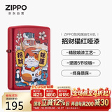 ZIPPO打火机之宝防风煤油 招财猫红哑漆 生日礼物送男友送老公 单机