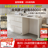 全友家居斗柜原木奶油风多用置物柜可变书桌隔厅柜家用收纳储物柜子