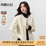 尚都比拉短款毛呢大衣女冬季女装高级感气质单排扣圆领小个子双面呢外套