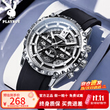 花花公子（PLAYBOY）京东自营男士手表机械风26新款十大品牌名表男生腕表男友生日送礼