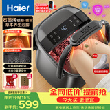海尔（Haier）泡脚桶杀菌足浴盆石墨烯加热暖膝暖宫自动按摩保暖洗脚盆喷淋足浴桶实用送长辈HQY-J852H Pro