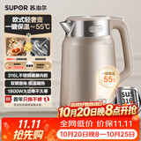 苏泊尔（SUPOR）2升大容量 家用电热水壶烧水壶开水壶电水壶 保温恒温水壶调奶器 双层防烫 316L不锈钢SW-20J101P