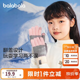 巴拉巴拉儿童手套冬季男童女童翻盖半指套加厚保暖户外五指套208424162202