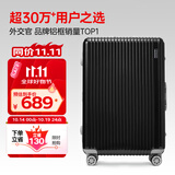 Diplomat外交官铝框行李箱大容量28英寸拉杆箱星光男女密码旅行箱TC-9034