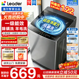海尔（Haier）海尔洗衣机波轮全自动8公斤大神童小型租房家用大容量洗脱一体除螨抗菌智能预约省水电洗衣机统帅 8.2公斤+6维减震+超净除螨洗 波轮