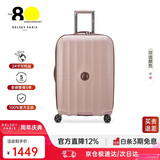 DELSEY戴乐世拉杆箱女法国旅行箱24英寸PC材质容量大使密码箱托运行李箱