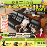 狄普头层牛皮真皮沙发客厅2026新款劳伦斯半青皮广东佛山高级感黑安顺 3.4米-高靠背+收纳扶手 [进口头层皮·假一赔十]云端包裹坐感-尊享版#TC