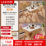 乐系（LEXI） 阳台小桌椅新中式组合休闲桌藤椅网红桌子实木茶桌椅 【橡胶木】岩板桌-三件套-原木色-升级款