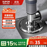 苏泊尔（SUPOR）洗衣机地漏下水三通接头三合一下排水管下水道防臭防溢水专用C