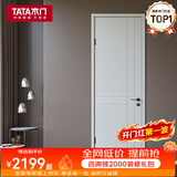 TATA木门 AC002 现代简约木门定制 室内门卧室门油漆门降噪吸音减噪门 油漆1类 单开门 不含锁