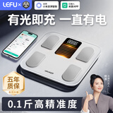 乐福（LEFU）【已接入米家APP】智能体脂秤体重秤称重电子秤人体高精度健康减重秤减脂减肥专用光能充电