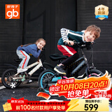 好孩子（gb）儿童自行车4-8岁山地车黑色16寸适合105-145cm